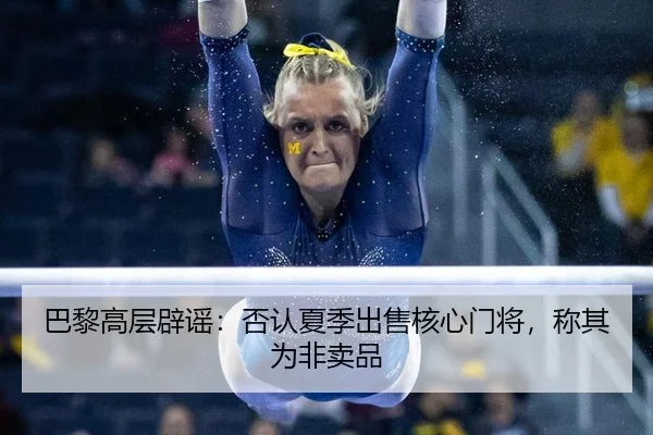ba-li-gao-ceng-pi-yao-fou-ren-xia-ji-chu-shou-he-xin-men-jiang-cheng-qi-wei-fei-mai-pin-2-890.jpg